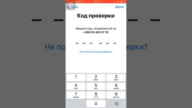 icloud ochish смотреть онлайн