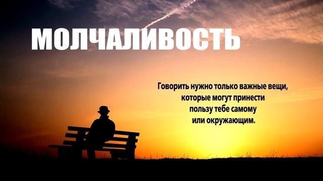 Правила Б. Франклина смотреть онлайн