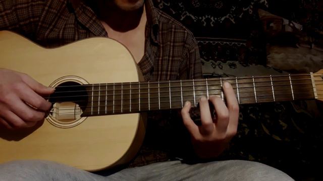 История любви Разбор на гитаре.