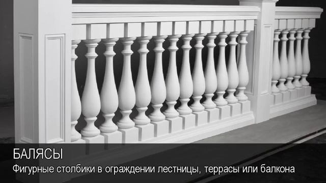 Балясы. Толковый Видеословарь русского языка смотреть онлайн