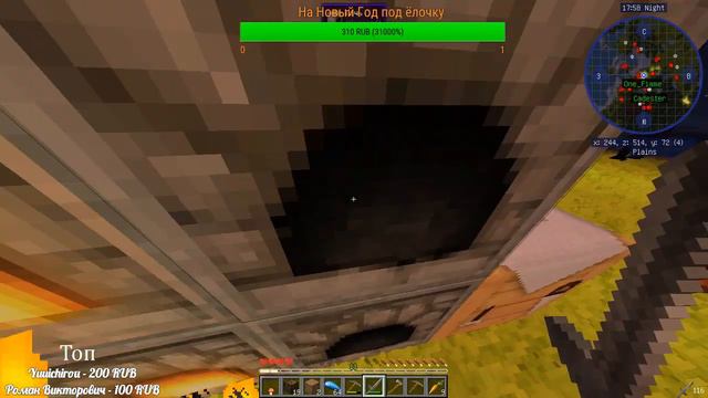 ◈ Стрим Minecraft выживание на 1.12.2 индустриальная сборка! ◈ Начало #1 смотреть онлайн