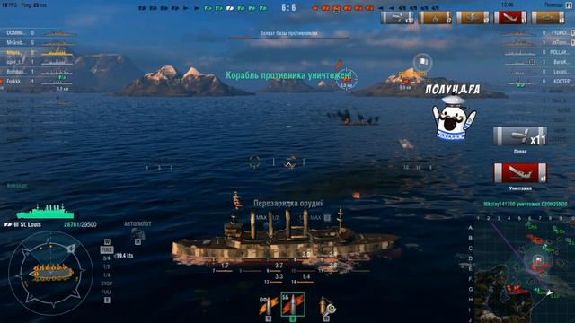 World of Warships. Крейсер St Louis. минигайд, бой и халява смотреть онлайн