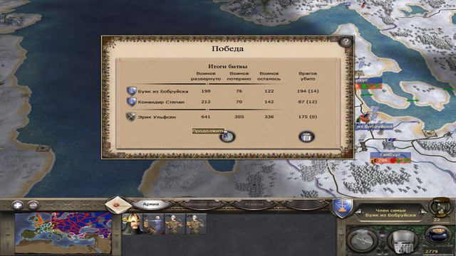 Medieval 2 Total War (Прохождение за Русь, быстрый захват карты за 40-50 ходов) [9] 22 Ход смотреть онлайн
