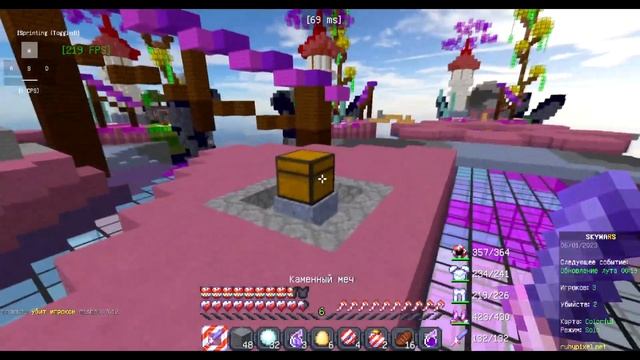 4 НОВОГОДНИХ РЕСУРС ПАКА ДЛЯ СКАЙ ВАРСА | RuHypixel.net смотреть онлайн