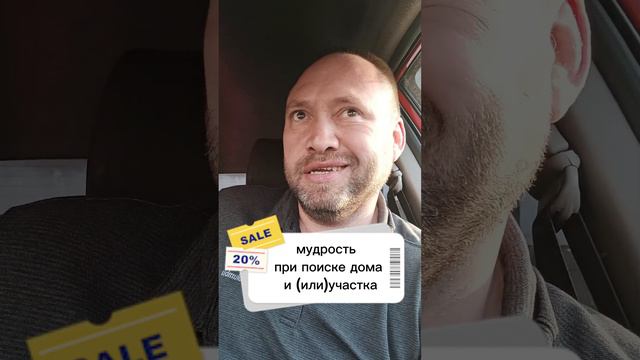 Купить дом в Красноярске нелегко. смотреть онлайн