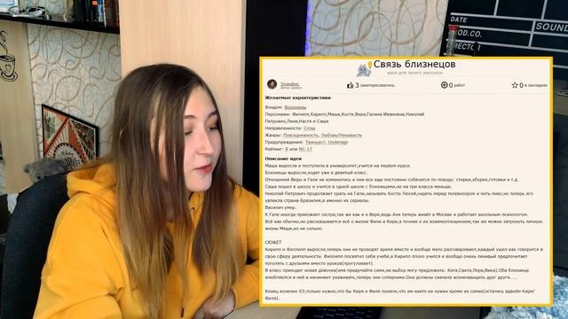 ТРЭШ-ЗАЯВКИ | Новые родители Гарри Поттера и какая-то хрень смотреть онлайн