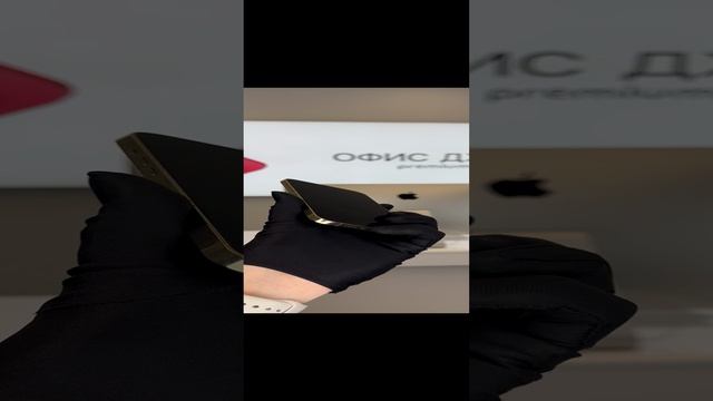 iPhone 12 Pro Max Gold смотреть онлайн