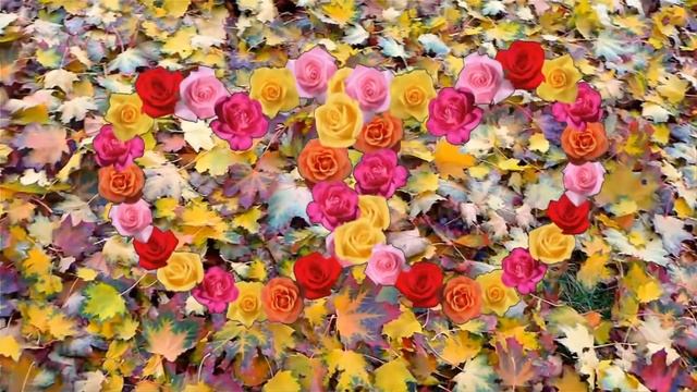 ОСЕННИЙ ВАЛЬС Поёт Галина Погорельская смотреть онлайн