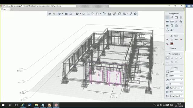 Вебинар по бета-тестированию Renga Structure смотреть онлайн