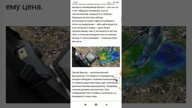Самый дорогой МЕТАЛЛОИСКАТЕЛЬ в мире смотреть онлайн