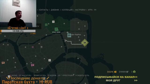 Mafia III Деньги в Крови,Нос в Кокосе смотреть онлайн
