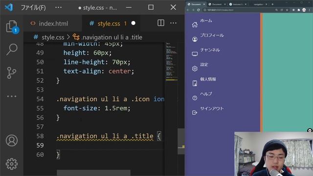 HTMLとCSSでオシャレなナビゲーションサイドバーの作り方 - HTML/CSS/Javascript -