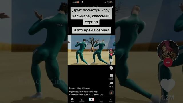 TikTok 10 смотреть онлайн