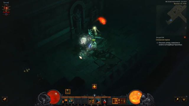 Diablo 3 - Акт 1 (часть 1) - Упавшая звезда смотреть онлайн