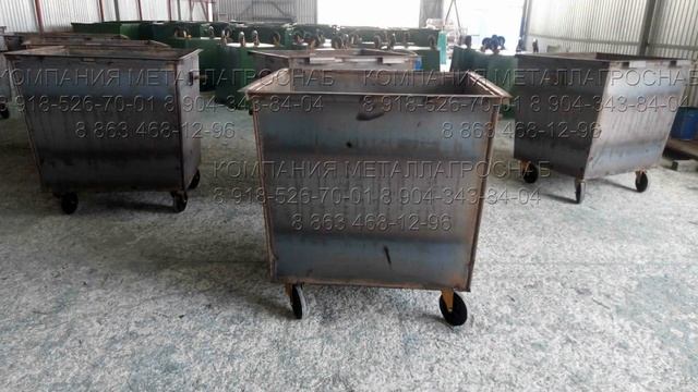 Производство контейнера 1.1 м3 для мусора ТБО и ТКО - Производитель Компания МеталлАгроСнаб смотреть онлайн