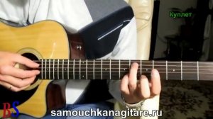 Валерий Кипелов_-_Косово поле - Акустика mp4 (кавер) Аккорды, Разбор песни на гитаре