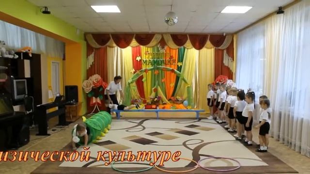 Первые шаги в ГТО