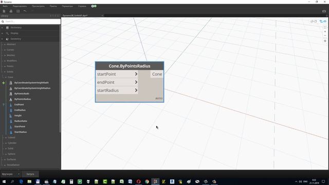DynamoKhM#38_UnFold_surfaces смотреть онлайн