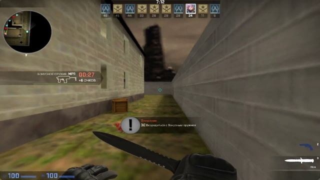 CS:GO - R8 REVOLVER Мини обзор смотреть онлайн
