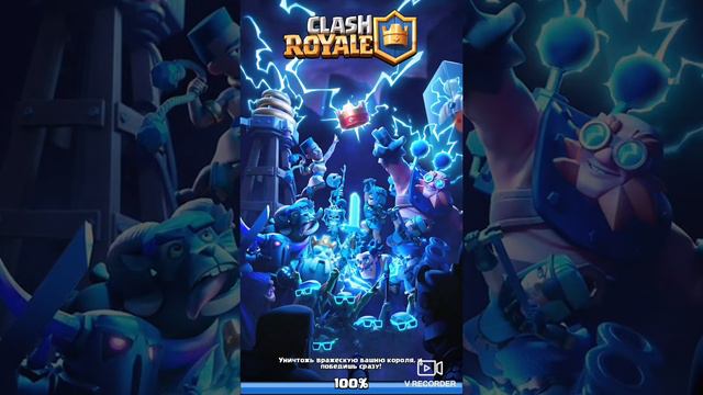 Clash Royal. Бой 2 на 2 смотреть онлайн