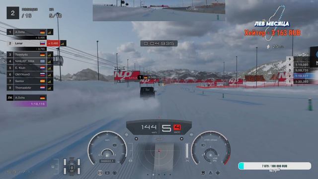 🌐 Gran Turismo 7 - 🏆 ЧЕМПИОНАТ КУБКА НАЦИИ / РАУНД 4 (ПОСМОТРИМ ЧТО ПОЛУЧИТСЯ) смотреть онлайн