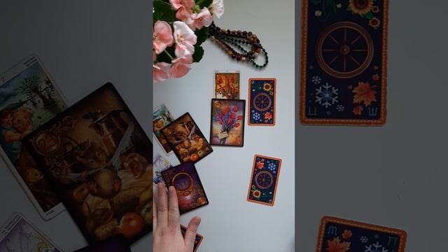 Терези Таро Листопад♎+ карта Так чи Нi смотреть онлайн