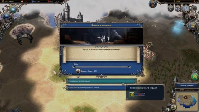 прохождение игры Warlock 2: The Exiled за короля крыс часть 3 смотреть онлайн