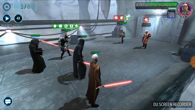 SWGOH, тёмное ТБ (второй этап) смотреть онлайн