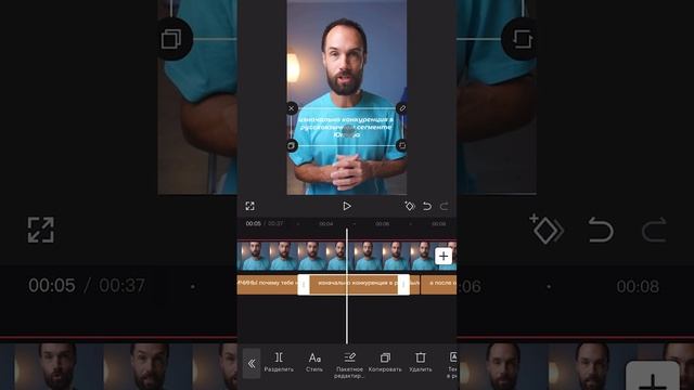 Делаем сочные СУБТИТРЫ и яркую ОБЛОЖКУ в Capcut на телефоне смотреть онлайн
