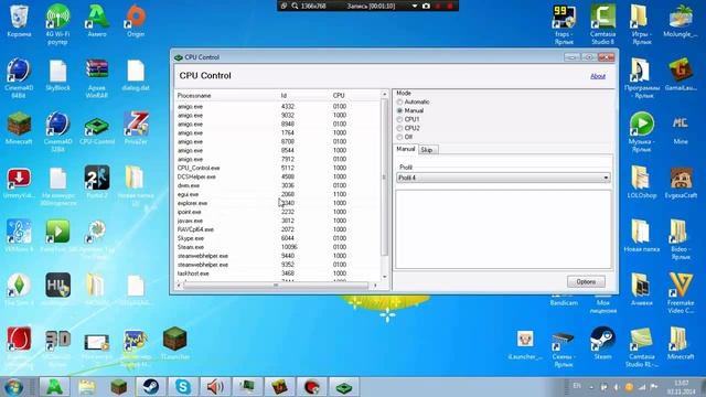 Как увеличить FPS в игре Minecraft /CPU-control\