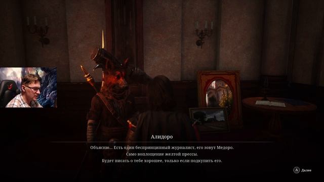 Зеленая болотная тварь. Lies of P. Прохождение #18 смотреть онлайн