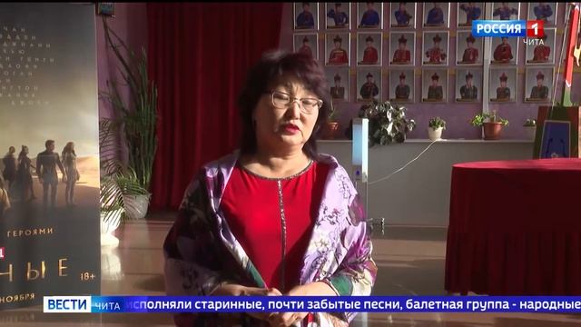 Национальный театр песни и танца "Амар сайн" представил новую постановку смотреть онлайн
