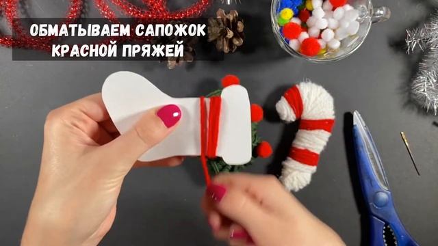 Ёлочные игрушки из пряжи своими руками | Поделки на Новый год смотреть онлайн