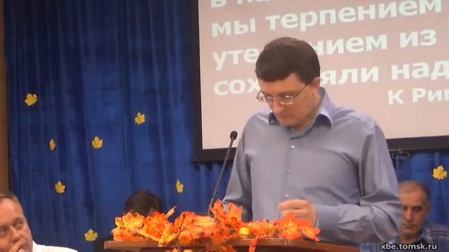 Скобелев Алексей - Залог благословения (Проповедь) смотреть онлайн