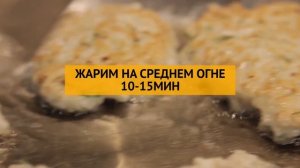 Куриные котлеты «Гребешки» | потрясающе сочные и нежные (рецепт без хлеба)