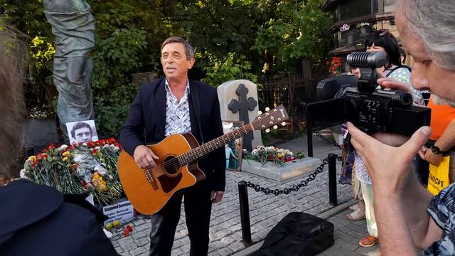 Ваганьково . 25. 07. 2023 года. День памяти Владимира Семёновича Высоцкого. смотреть онлайн