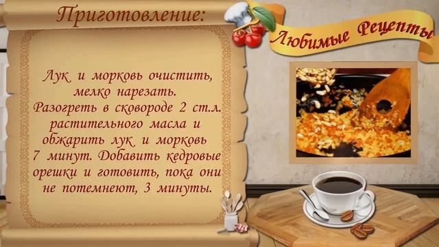 Долма с орешками и овощами, невероятно вкусное блюдо смотреть онлайн