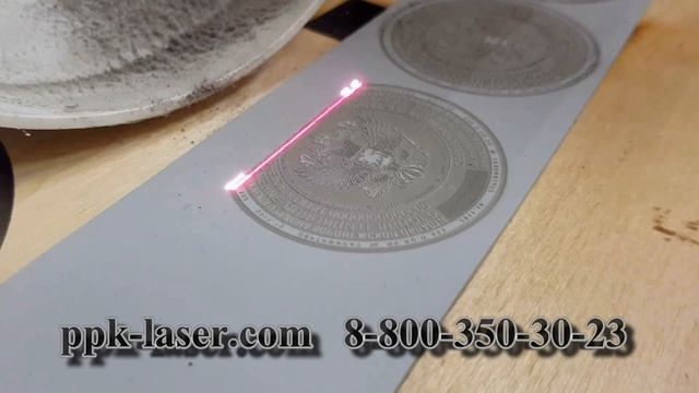 Изготовление печати на оптоволоконнике Raycus 20w, лазерная гравировка на резине. смотреть онлайн