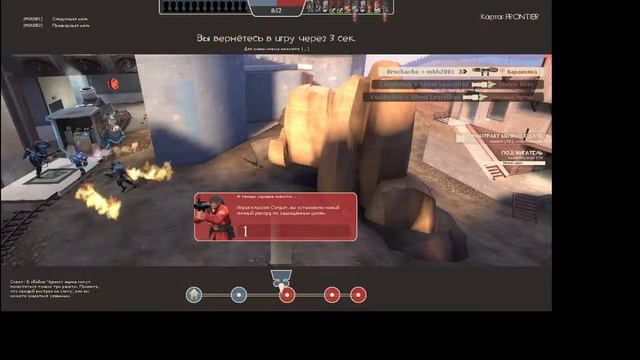 Пробный стрим . Играю в TEAM FORTRESS 2. смотреть онлайн