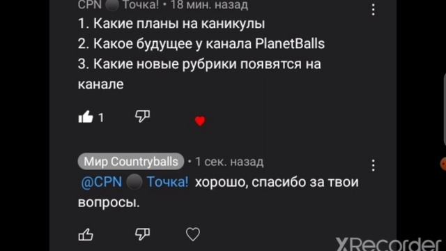 "Вопрос-ответ". 6-ой выпуск. смотреть онлайн