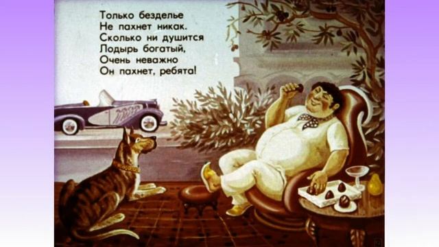 "Чем пахнут ремесла?" - литературная переменка. смотреть онлайн