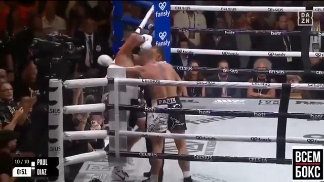 Boxing Diaz vs Paul, Бокс Диаз vs Пол… смотреть онлайн