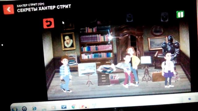 Секреты Хантер стрит смотреть онлайн