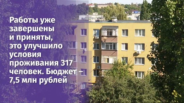 В посёлке Разумное крышу жилого дома отремонтировали на шесть лет раньше запланированного срока смотреть онлайн