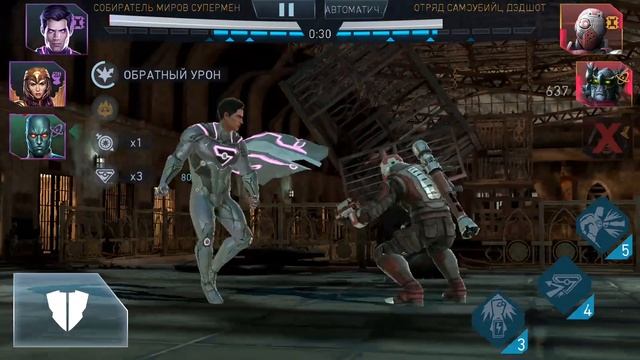 Обзор и тесты Собиратель миров СУПЕРМЕН | Injustice 2 Mobile смотреть онлайн