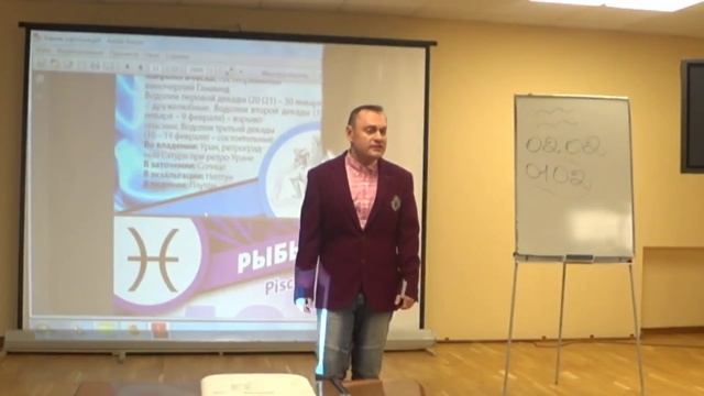 Водолеи по декадам. Знаки зодиака. смотреть онлайн