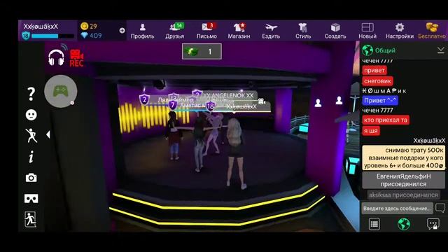 Бесплатные подарки просто скажите секретное слово смотреть онлайн