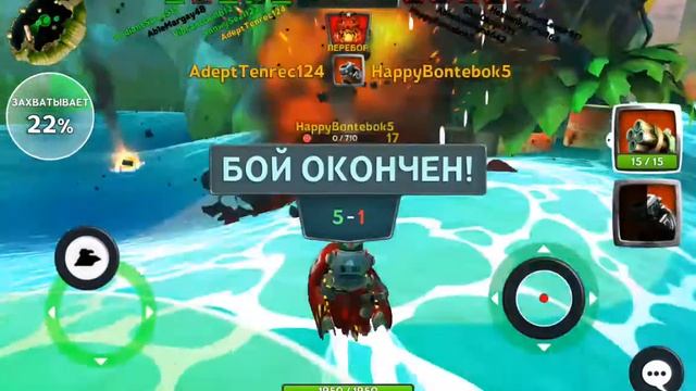 Battle Bay прохождение #1 обучение смотреть онлайн
