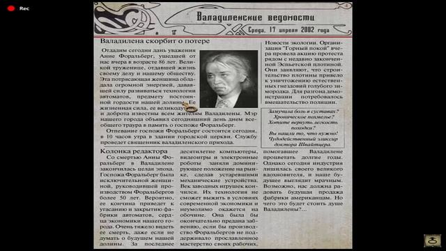 Siberia 1 или (сибирь 1)часть 1 - Как все начиналось.