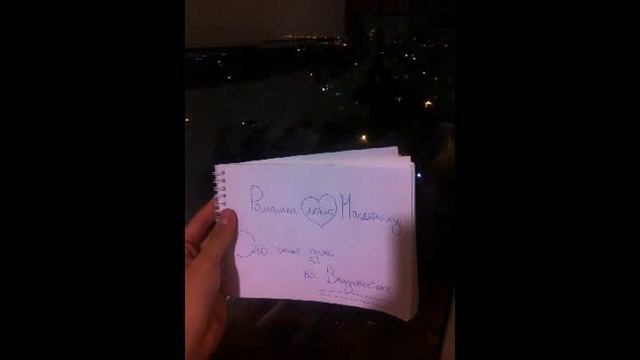 Ромашка ЛЮБИТ Мандаринку фото презентация признание в любви смотреть онлайн